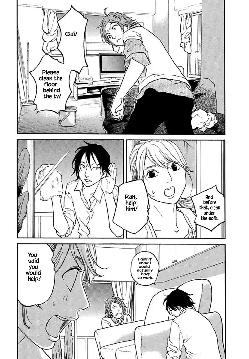 Shima Shima (YAMAZAKI Sayaka) Chapter 105 12